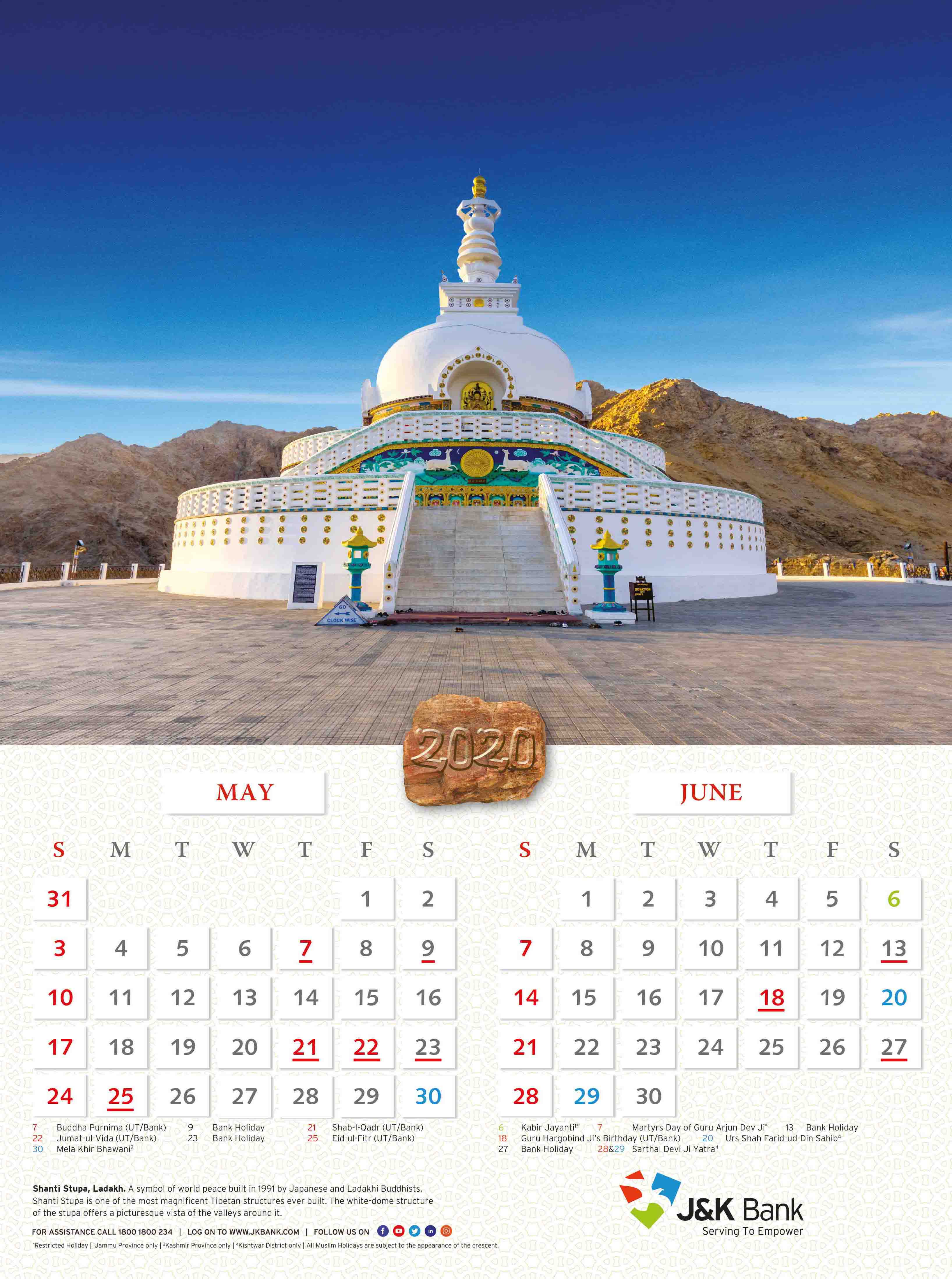 Wall Calendar Jammu And Kashmir J K Bank