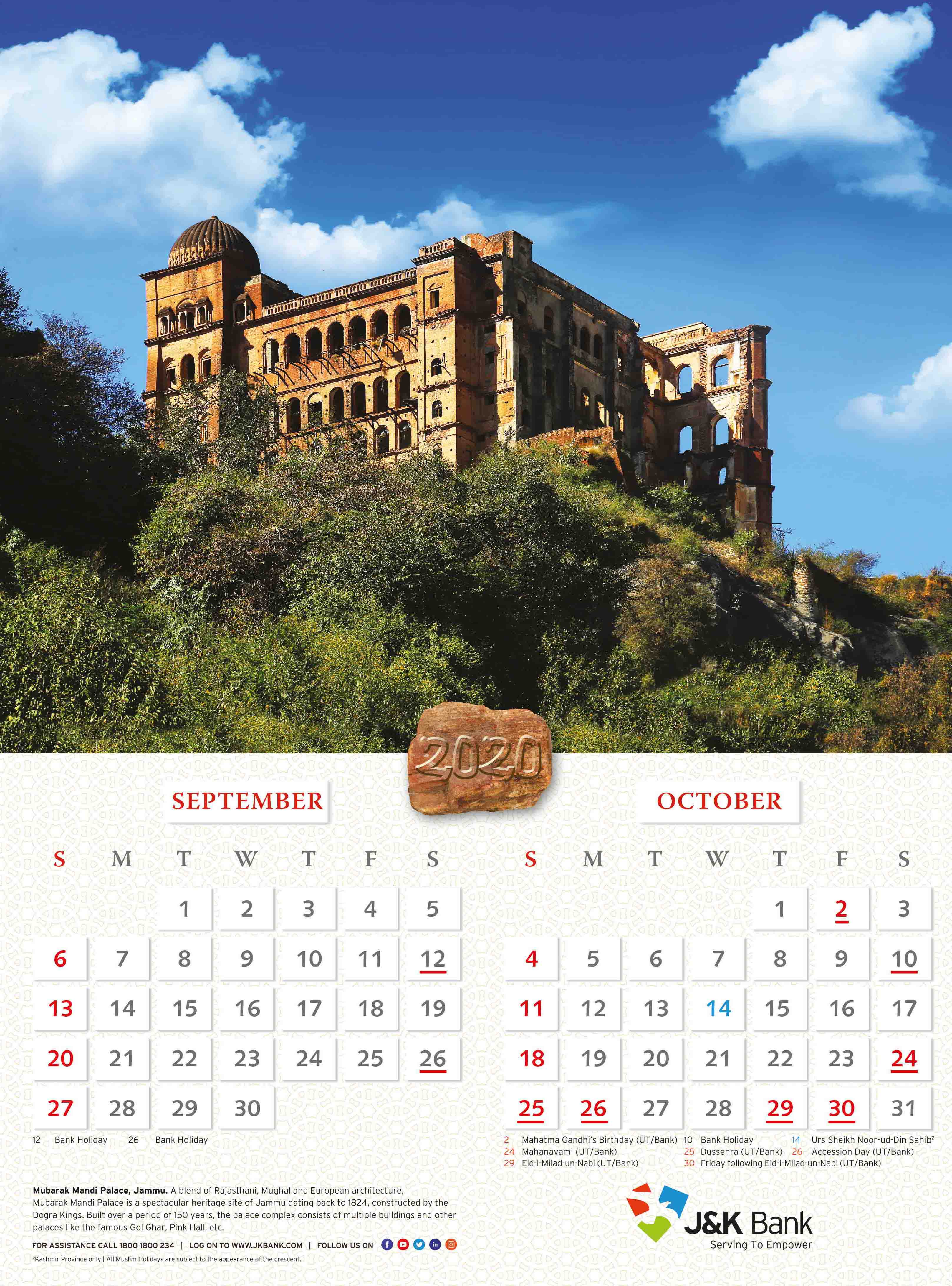 Wall Calendar Jammu And Kashmir J K Bank